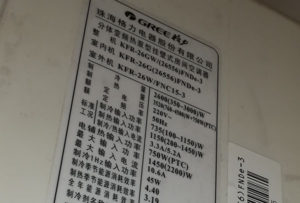 福建格力空调维修电话是多少