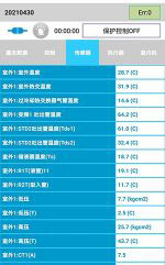 福建中央空调维修电话是多少