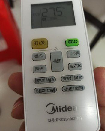 福建空调遥控器打不开